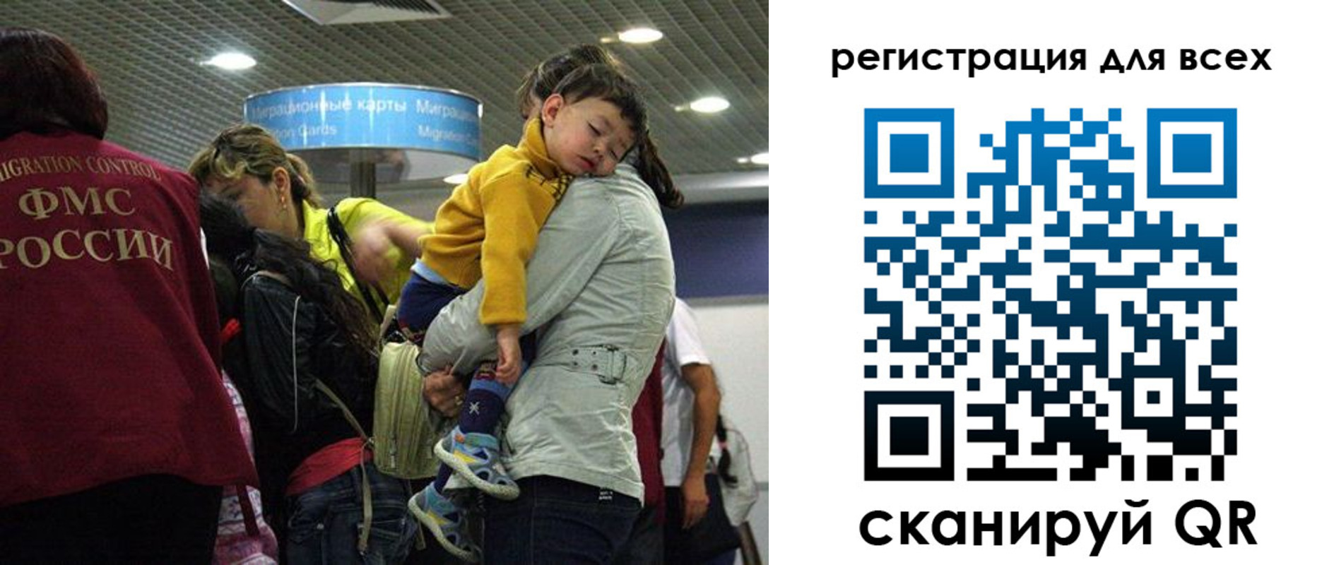 регистрация для школы в Новом Осколе