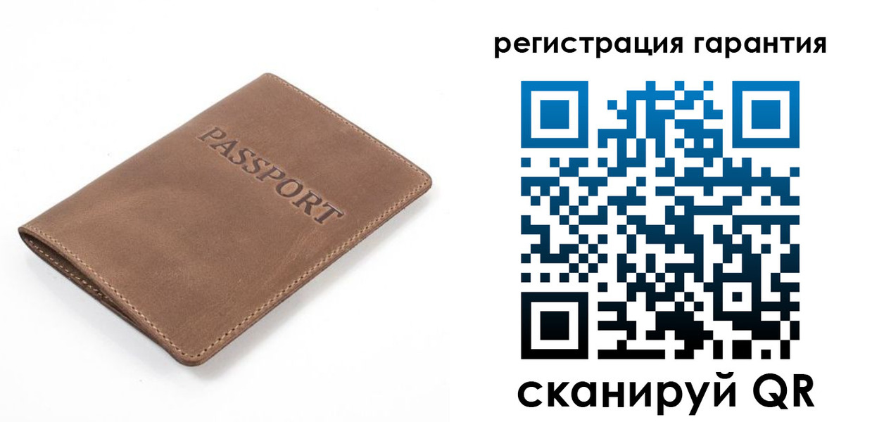 где прописаться в Новом Осколе